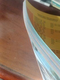 中等职业教育课程改革国家规划新教材:英语1:第二版。