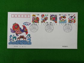 2000—15小鲤鱼跳龙门首日封