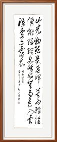 李大选草书全集之，条幅，张旭《山行留客》：山光物态弄春晖，莫为轻阴便拟归。纵使晴明无雨色，入云深处亦沾衣。顶级草书，法度森严。流畅潇洒，俊逸雄强。功力深厚，正大气象。不逊古人，完胜今人！如果成交，全部捐赠给渐冻症人士蔡磊。