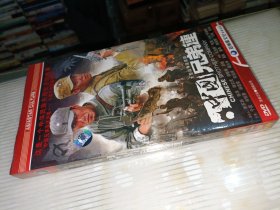 中国兄弟连dvd