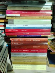 今日特价大处理 古代书画 近现代书画 历代书画等共计30本不重复仅售400元包邮 厚册居多