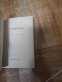 穴位刺激祛病奇术