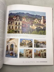 世界名酒名庄品鉴丛书：中国，葡萄酒新贵