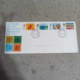 新西兰邮政局1975第一天纪念封