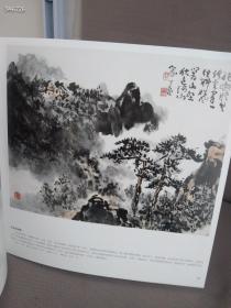 余任天/中国历代画家佳作品鉴山 水画作品集原价48