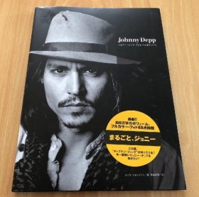 Johnny Depp 约翰尼·德普写真集ジョニー・デップ 日文