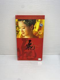 音乐光盘 飞----宋祖英    （内含1本册 随CD附送精美DVD）   [光盘未使用过]