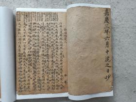 钞本《金先生稿》赵歩涑嘉庆三年（1798年）六月抄，两册共43页86面，收录：节用而爱人、夫子温良恭俭、禄在其中矣、其愚不可及也、子曰孰谓、季康之问、仁者虽告、得见君子者斯可矣、今也纯俭吾从众、与衣狐貉者立、德行颜渊、康子曰夫如是、前言戏之耳、恶紫之夺、为之者疾、言而世为天下则、君子之于禽兽也、然后敢入、以为贤乎、二老者天下之大老也、是则章子已矣、故仲尼不有天下等22篇文章，尺寸21.5x15厘米