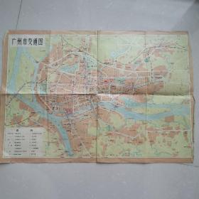 绝版收藏1976年广州地图