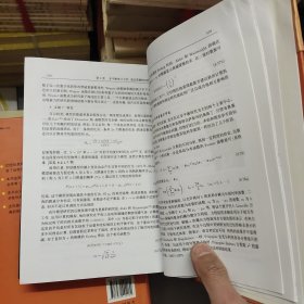 20世纪物理学(第1，2.3）三卷合售，亦可另售（110十108十98）