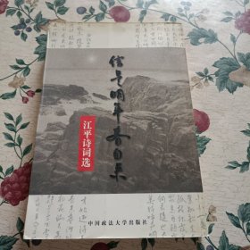 信是明年春自来