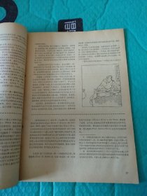 书林 1979年第1期