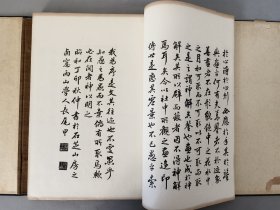 珂罗版精印《考槃社支那名画选 第二集》1927年文华堂出版 考槃社中国名画选 现货 品相如图