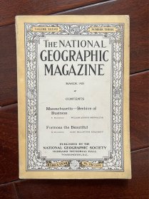 1920年3月美国国家地理杂志（The national geographic magazine)：美哉台湾，60幅老照片