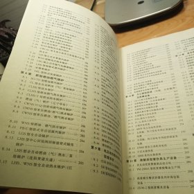 环境保护设备选用手册/固体废物处理,噪声