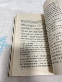 文明的毁灭与孕育：深刻影响人类社会的60次重大战争