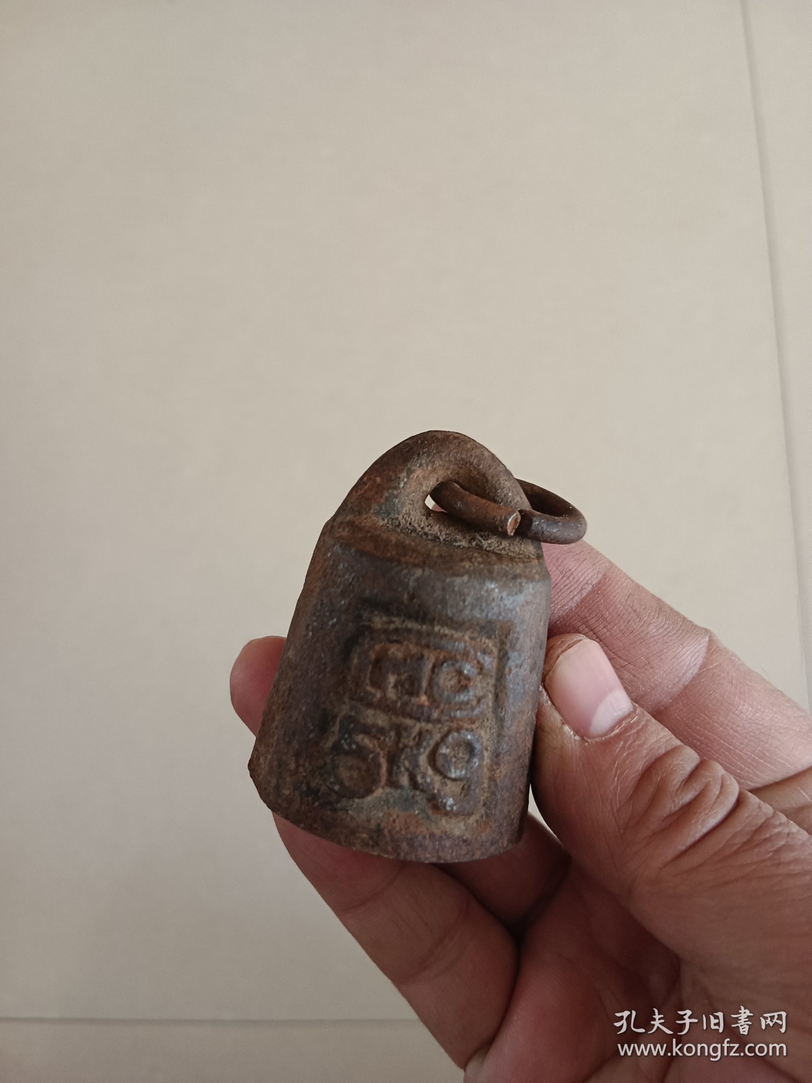 老秤砣 小秤砣 高5直径3.8