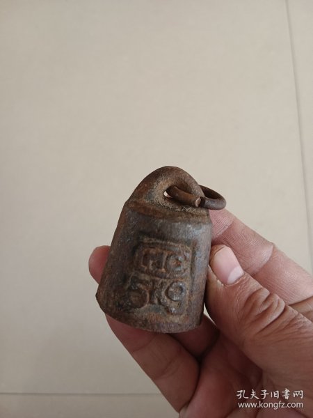 老秤砣 小秤砣 高5直径3.8