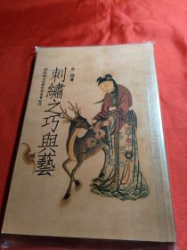 文化資產(chǎn)叢書【39,40,41】3本合售