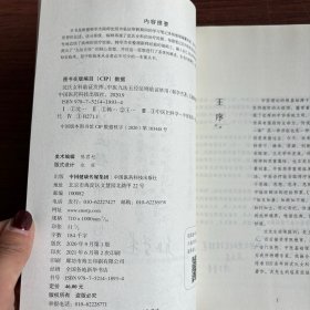 沈氏女科临证发挥——中医九法五径法则临证妙用