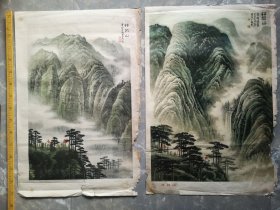 七十年代，两幅李可染先生不同时期画的“革命圣地井冈山”一幅是73年岀版的一幅是77年出版的
