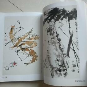 海上墨缘：师辈书画集藏暨韩天衡作品选（签名本）