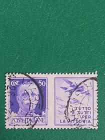 意大利邮票  1942年战争宣传邮票   1枚销