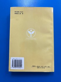 儿科药物外治疗法