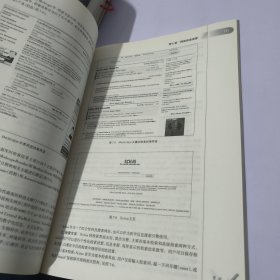 医学文献检索与论文写作(第4版) 郭继军/本科临床/十二五普通高等教育本科国家级规划教材