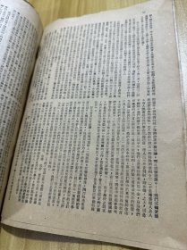1946年出版《军政大学》2 东北军政大学史料
