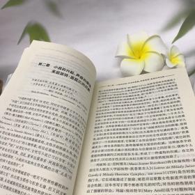 虚构的权威：女性作家与叙述声音