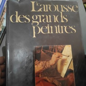 LE LAROUSSE DES GRANDS PEINTRES伟大画家的拉鲁斯【书皮有点破损 内页完好】