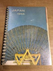日本1964年日记本