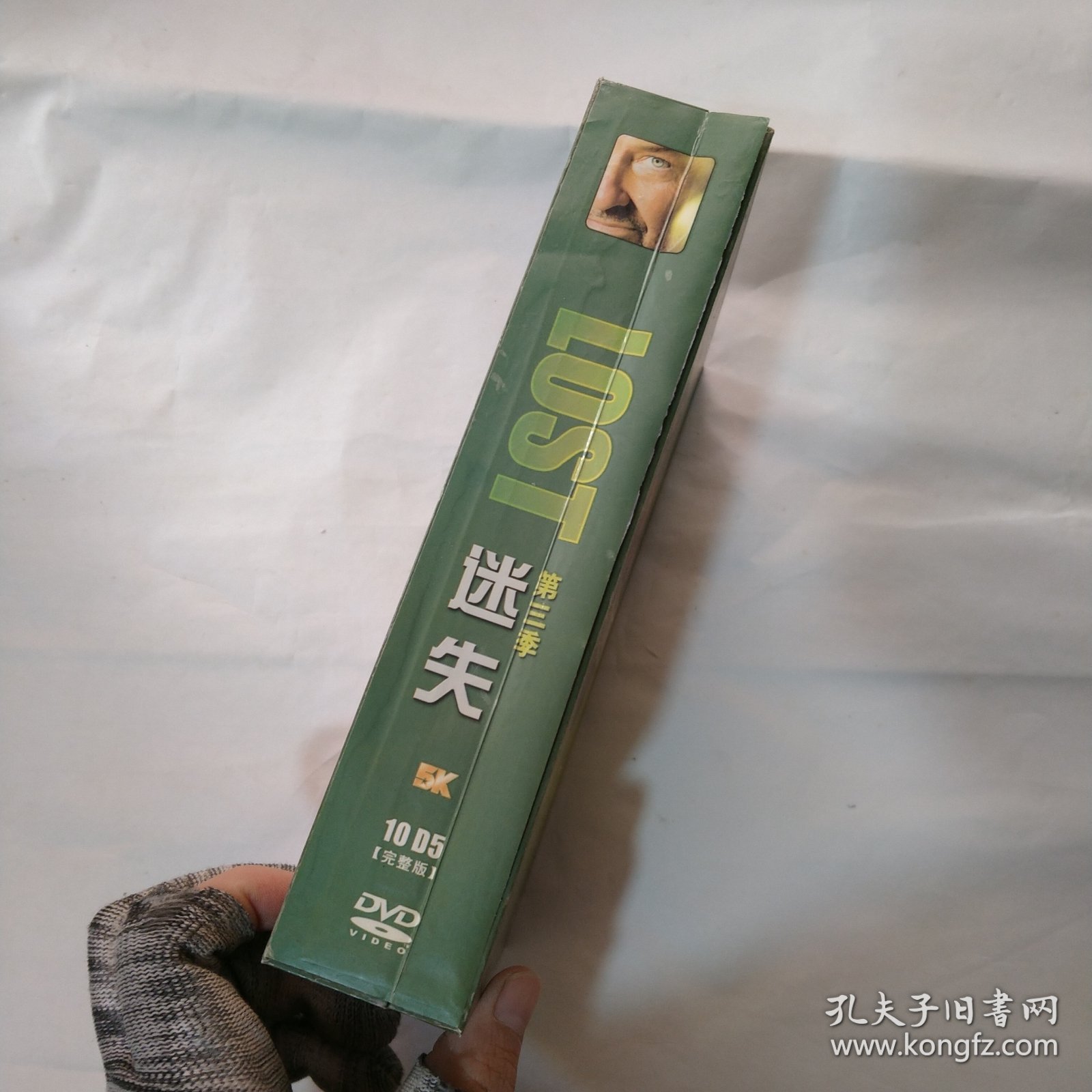 迷失 第三季 DVD