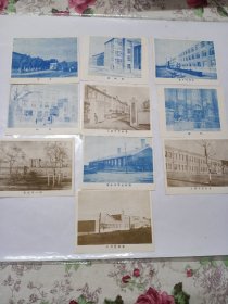 五十年代建校初期 大连工学院凌河校区 图片  10张 尺寸10.5✘8cm