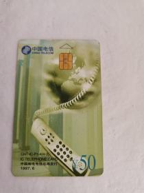 中国电信电话卡。