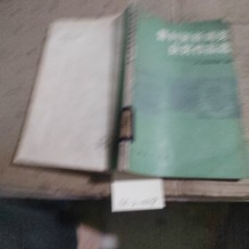 普利策新闻获奖奖作品选59年到80年