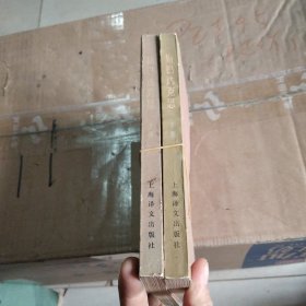 斯巴达克斯（上下