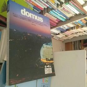 DOMUS杂志 2013年1-2月 合刊 72