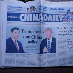 CHINA DAILY中国日报/February 11-12, 2017