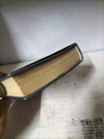 古典神话辞典