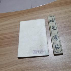 创业:电影文学剧本