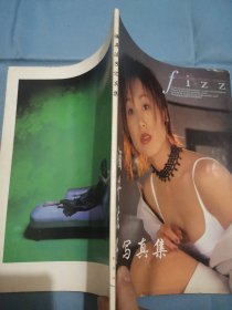 酒井法子写真集