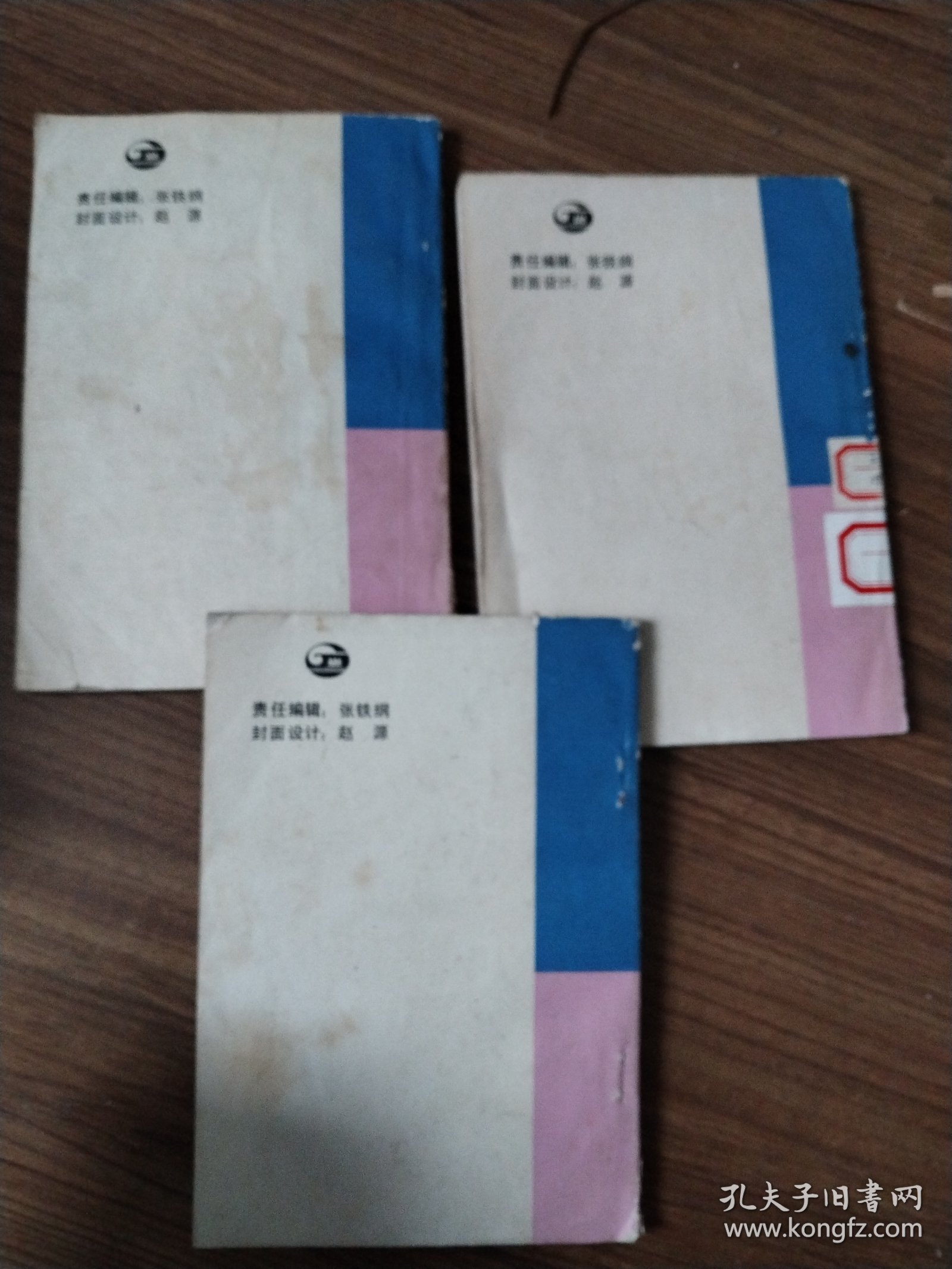 幽冥王国:鬼之谜