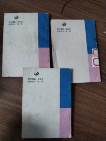 幽冥王国:鬼之谜