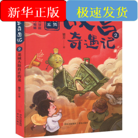 龙域大陆真正的龙