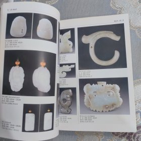 2012古董拍卖年鉴：玉器（全彩版）