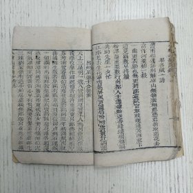 钱塘袁枚子才《小仓山房诗集》卷八至卷九（滁州雪更大、宿州道中、歌风台、芧店、黄河、东阿道中、寄盱眙尹荘念农、和良鄉题壁诗、二馬车歌、八都、哭许南台、赴宫秦中、楊花曲七章河南道上作、光武原陵、北邙山、修化道中、閿鄉道中、邯郸驿、过衛辉怀前郡守王孟亭、寄聰娘、秦始皇陵、秦中杂感、潼关、马嵬、登华山、巵言、扁鹊墓、戏马台弔宋武帝、汾阳王故里、杜枚墓、汴梁怀古、虎牢关、灵武、温泉、呂炳星进士合卺歌…）