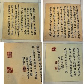 书法 老书法
