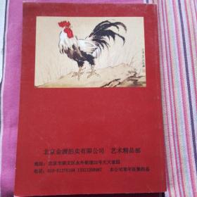 金源2007夏季艺术品精品拍卖会